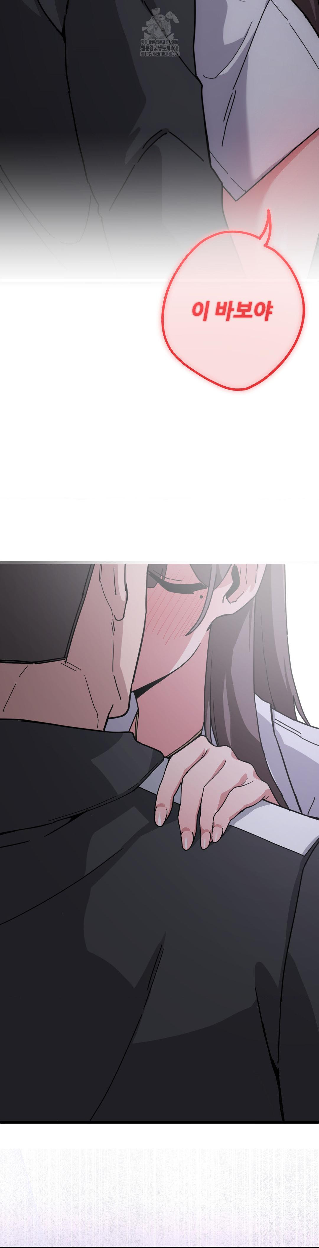 Cosplay Girlfriend Raw Chapter 13 Page 23