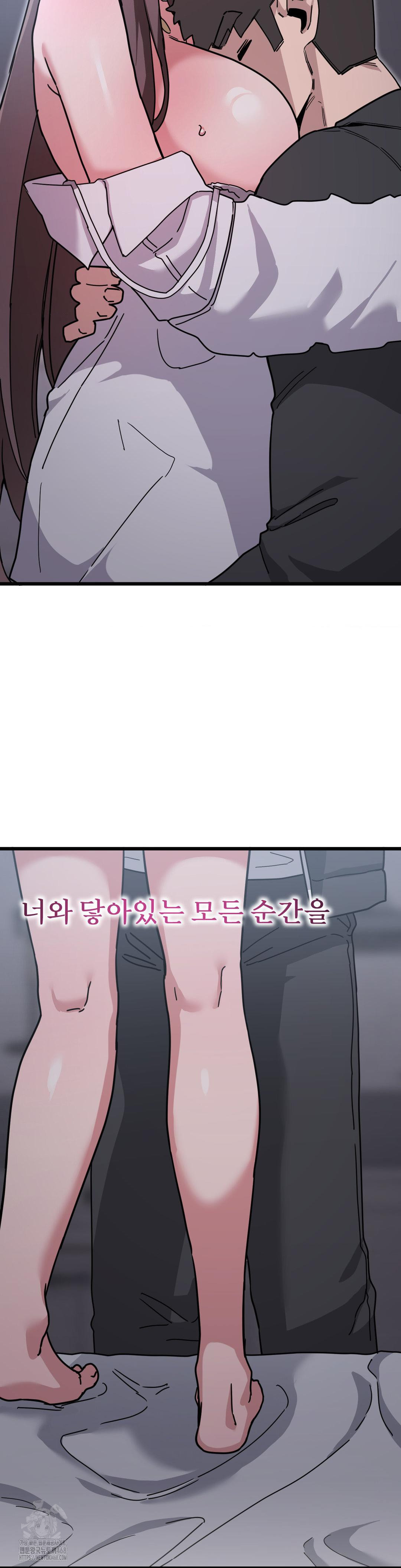 Cosplay Girlfriend Raw Chapter 14 Page 10