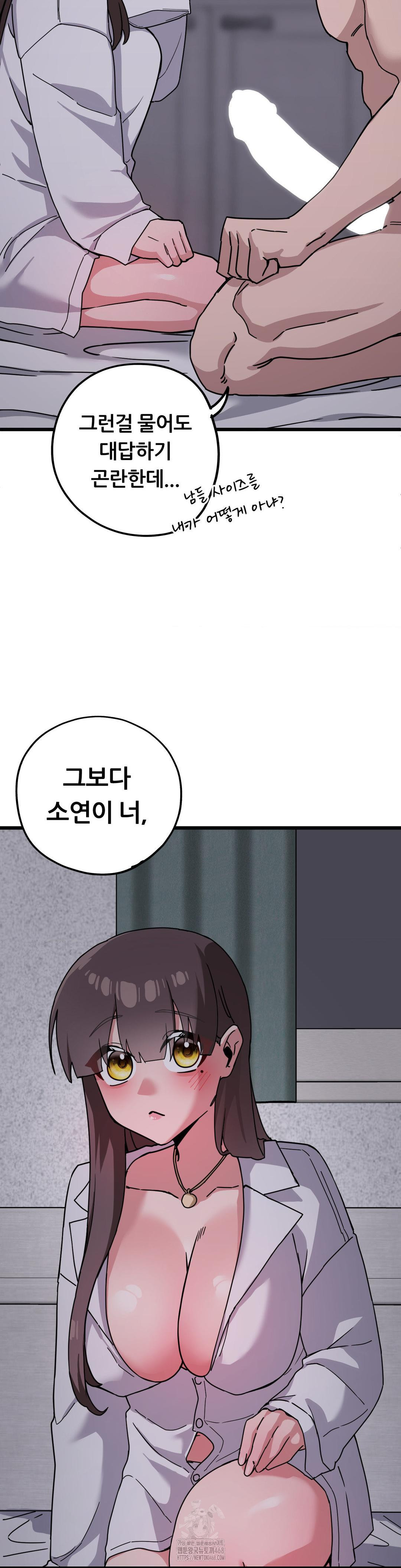 Cosplay Girlfriend Raw Chapter 14 Page 15