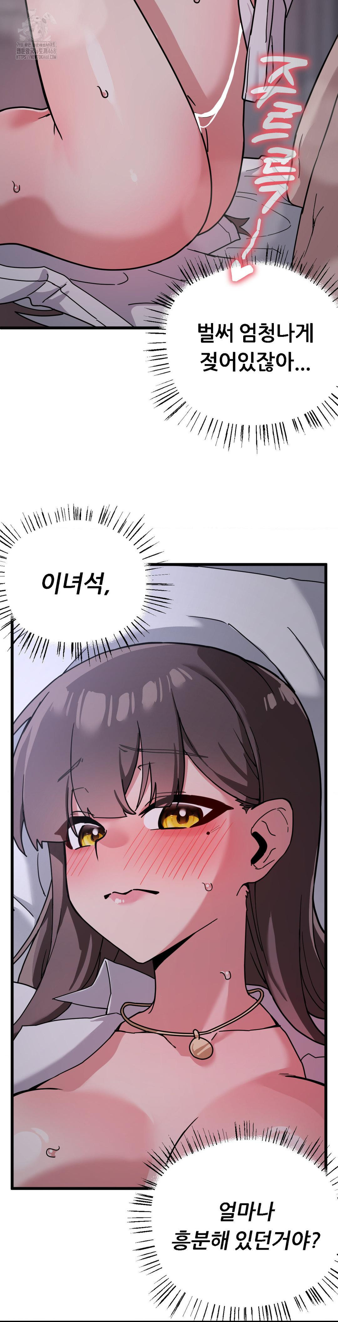 Cosplay Girlfriend Raw Chapter 14 Page 20