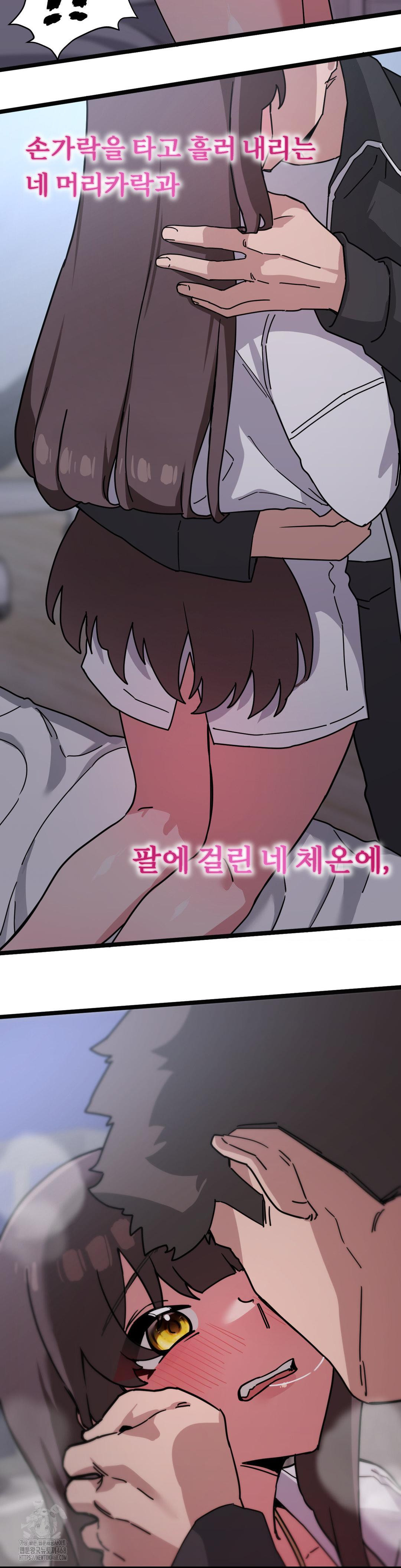 Cosplay Girlfriend Raw Chapter 14 Page 6