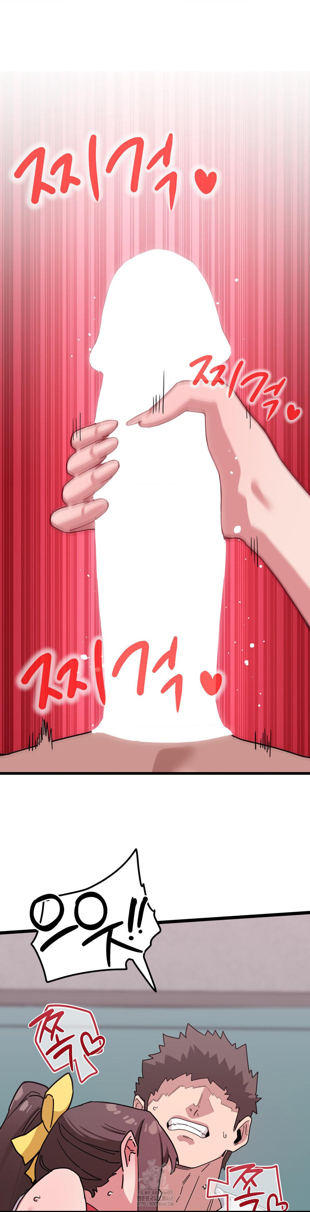 Cosplay Girlfriend Raw Chapter 15 Page 17