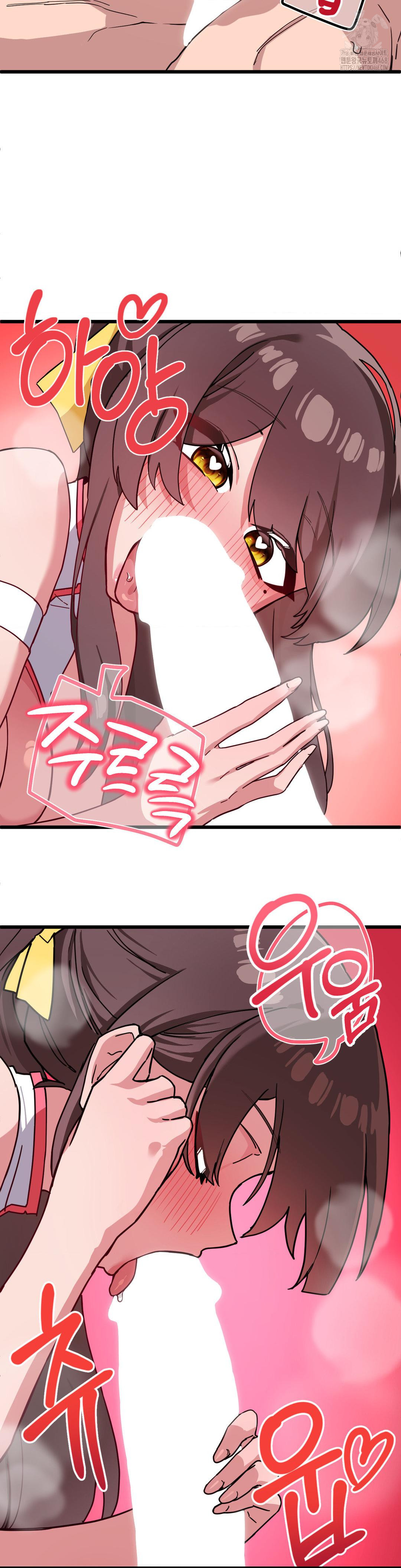 Cosplay Girlfriend Raw Chapter 15 Page 21