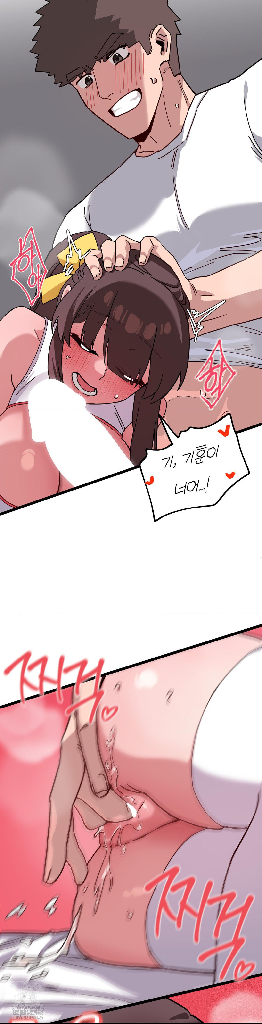 Cosplay Girlfriend Raw Chapter 15 Page 25