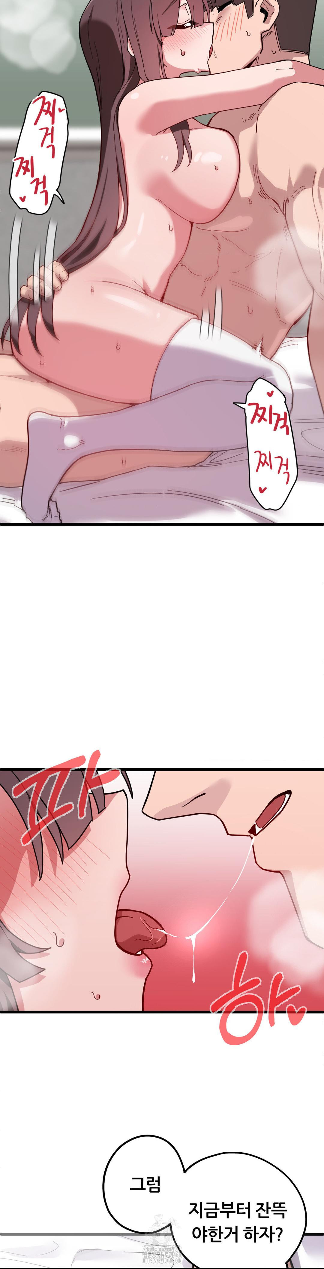 Cosplay Girlfriend Raw Chapter 16 Page 12