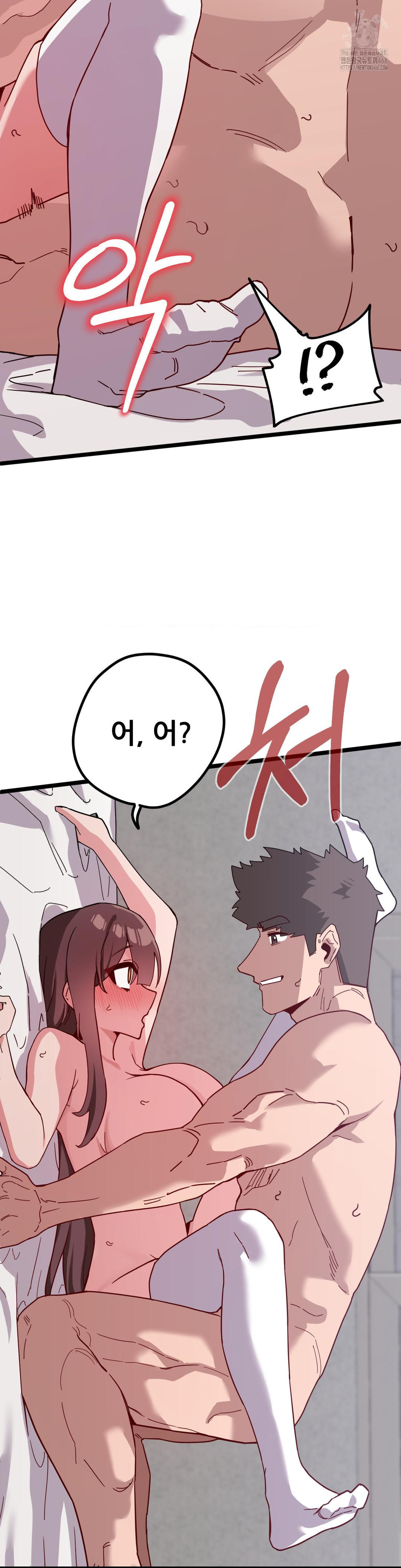 Cosplay Girlfriend Raw Chapter 16 Page 19