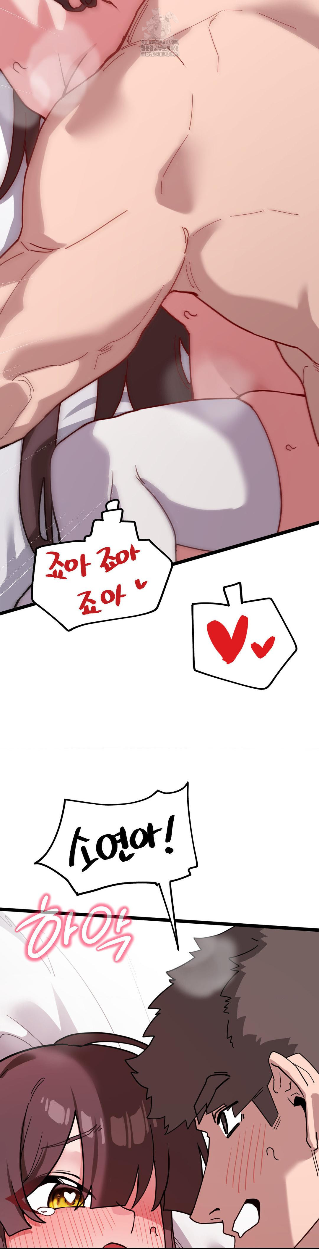 Cosplay Girlfriend Raw Chapter 16 Page 30