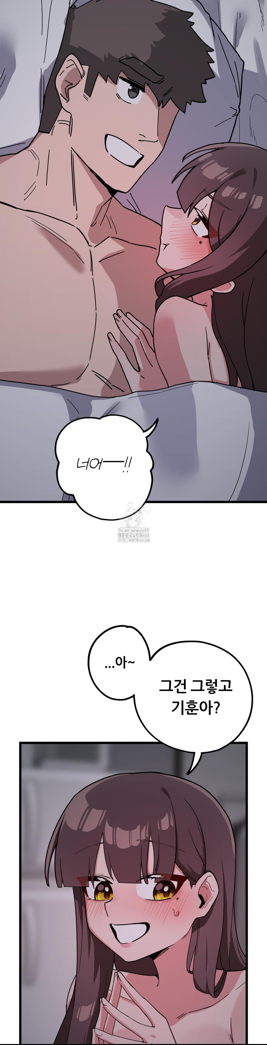 Cosplay Girlfriend Raw Chapter 16 Page 36