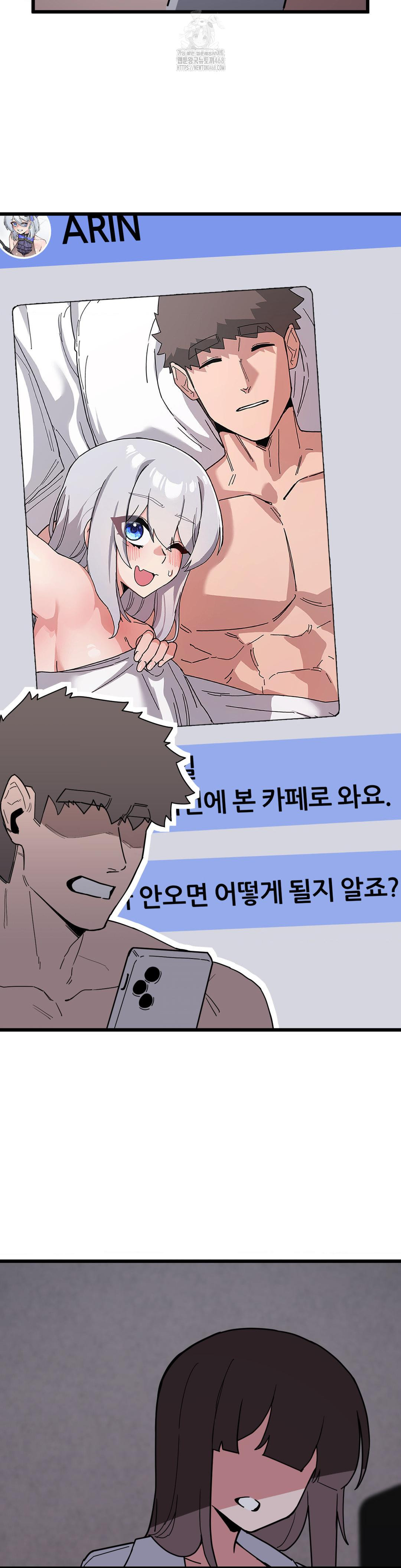 Cosplay Girlfriend Raw Chapter 16 Page 44