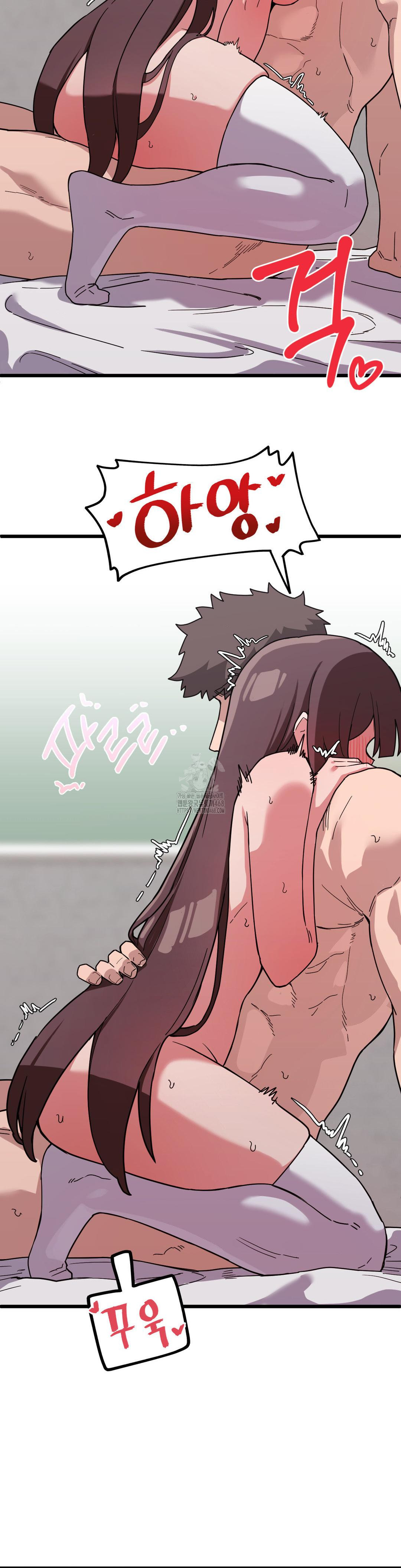 Cosplay Girlfriend Raw Chapter 16 Page 5