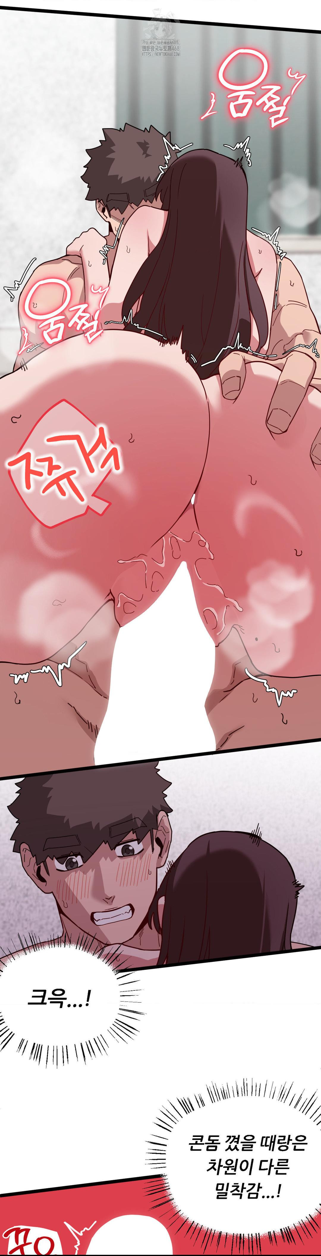 Cosplay Girlfriend Raw Chapter 16 Page 6