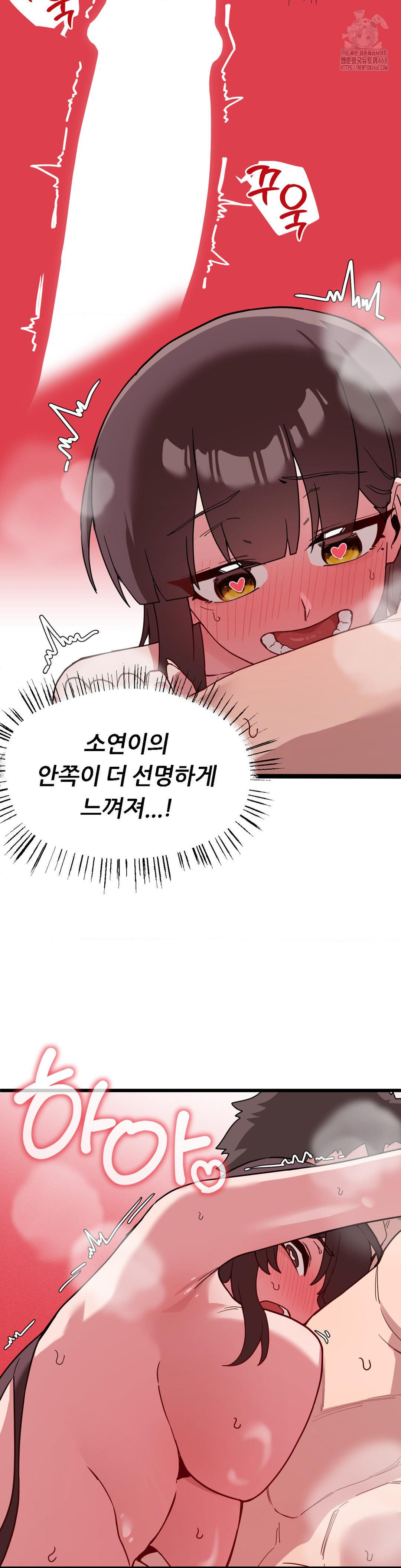 Cosplay Girlfriend Raw Chapter 16 Page 7