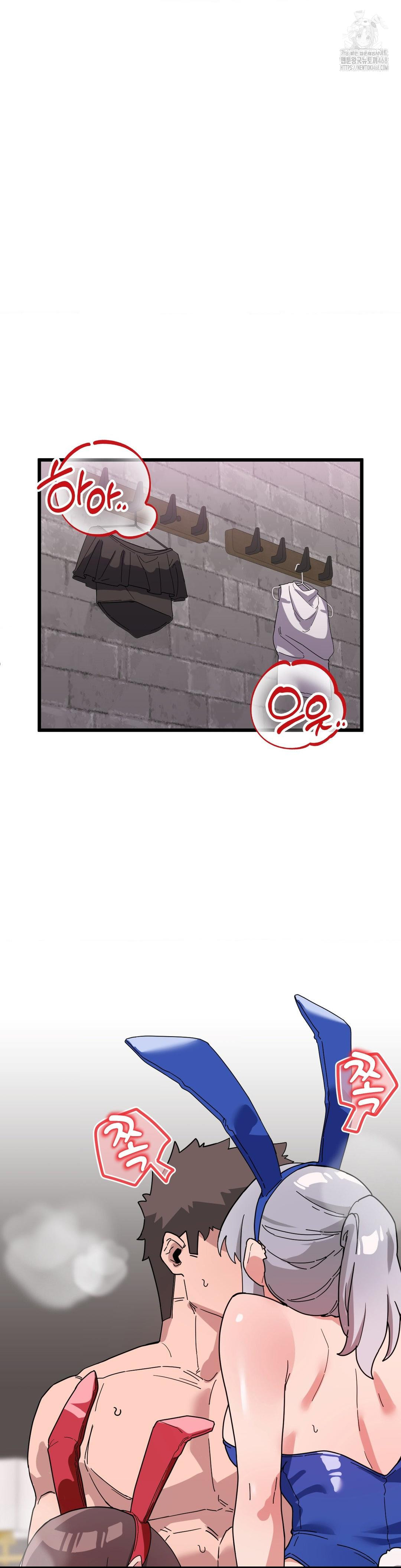 Cosplay Girlfriend Raw Chapter 17 Page 22