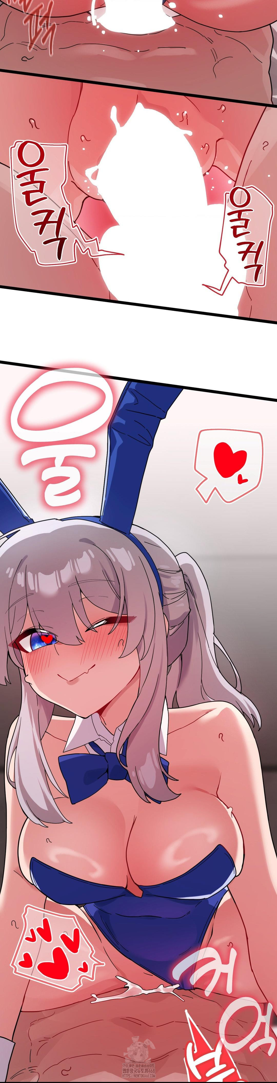Cosplay Girlfriend Raw Chapter 17 Page 43