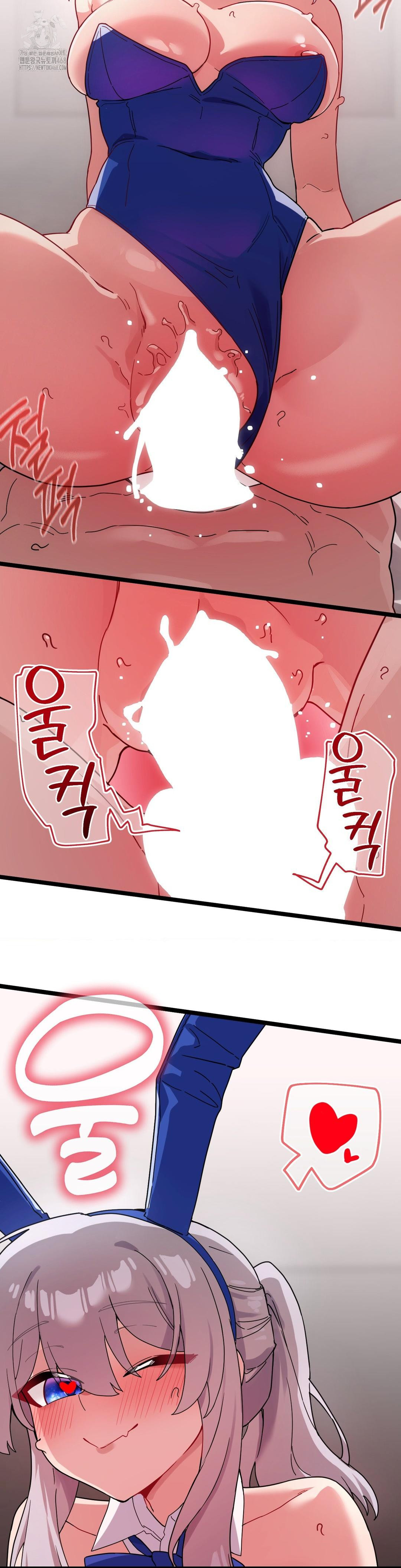 Cosplay Girlfriend Raw Chapter 18 Page 2
