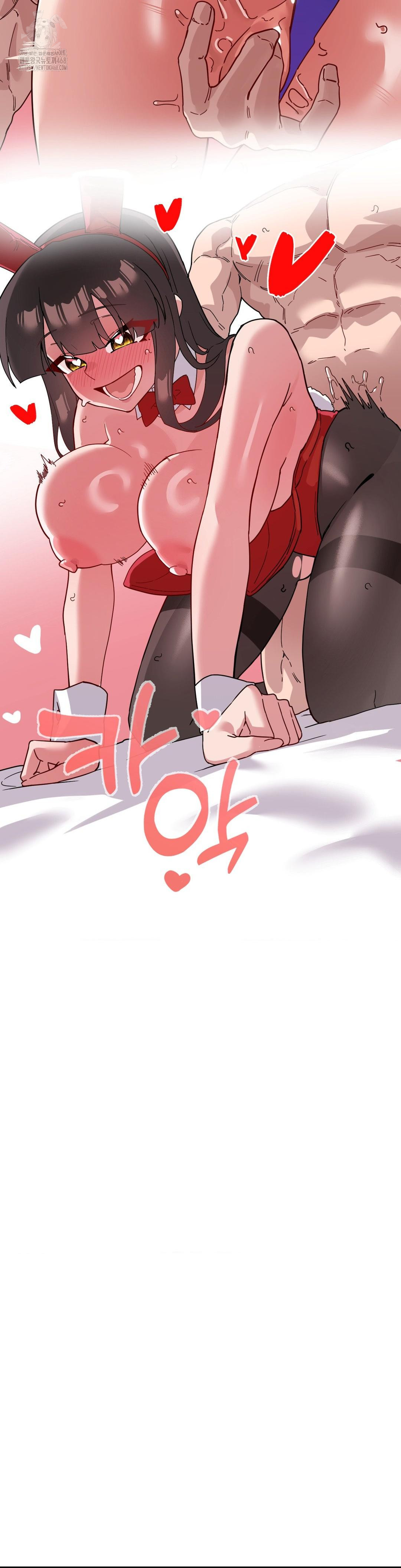 Cosplay Girlfriend Raw Chapter 18 Page 28