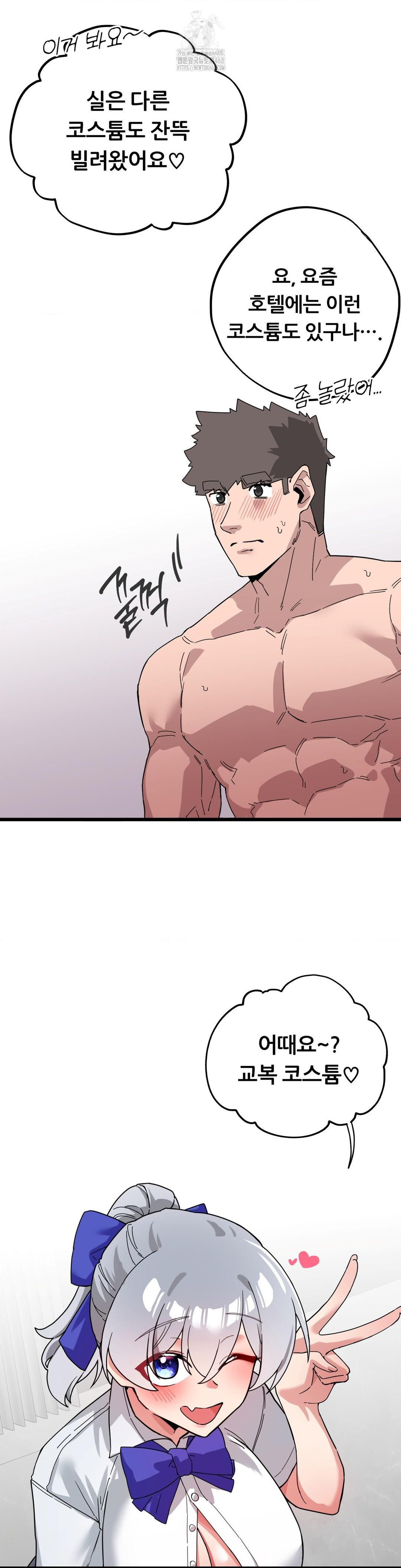 Cosplay Girlfriend Raw Chapter 18 Page 29