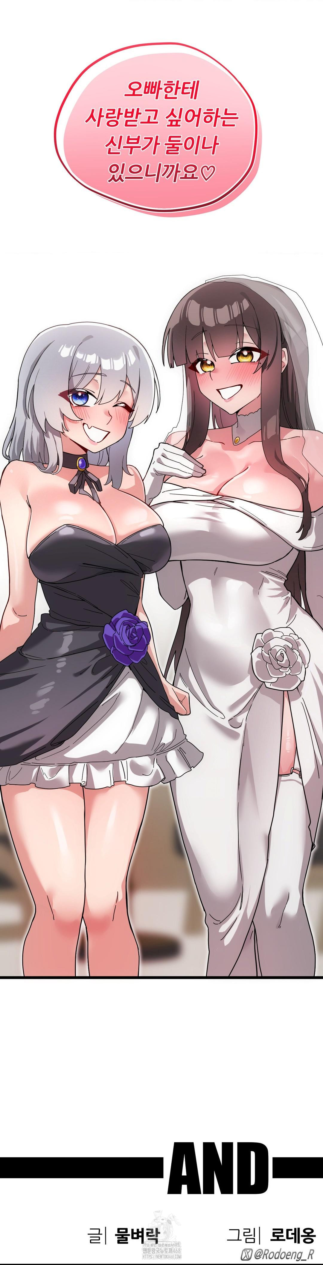 Cosplay Girlfriend Raw Chapter 18 Page 42