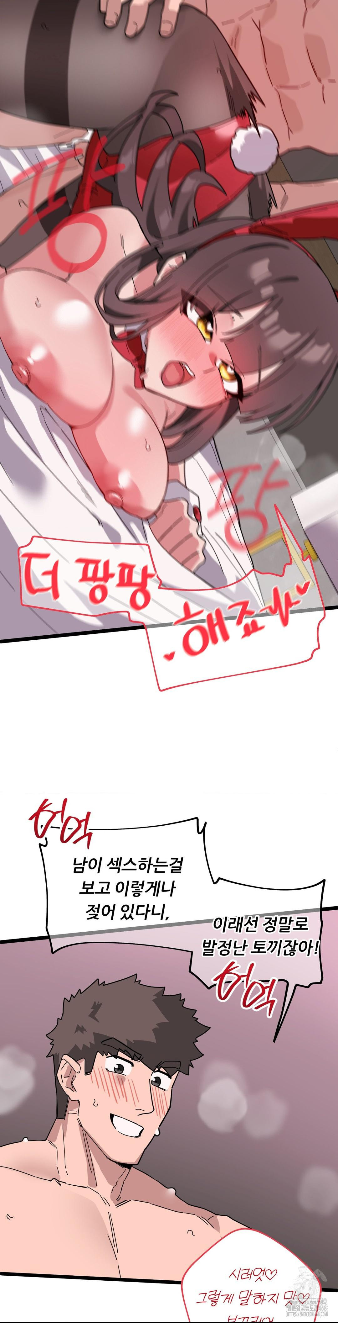 Cosplay Girlfriend Raw Chapter 18 Page 9