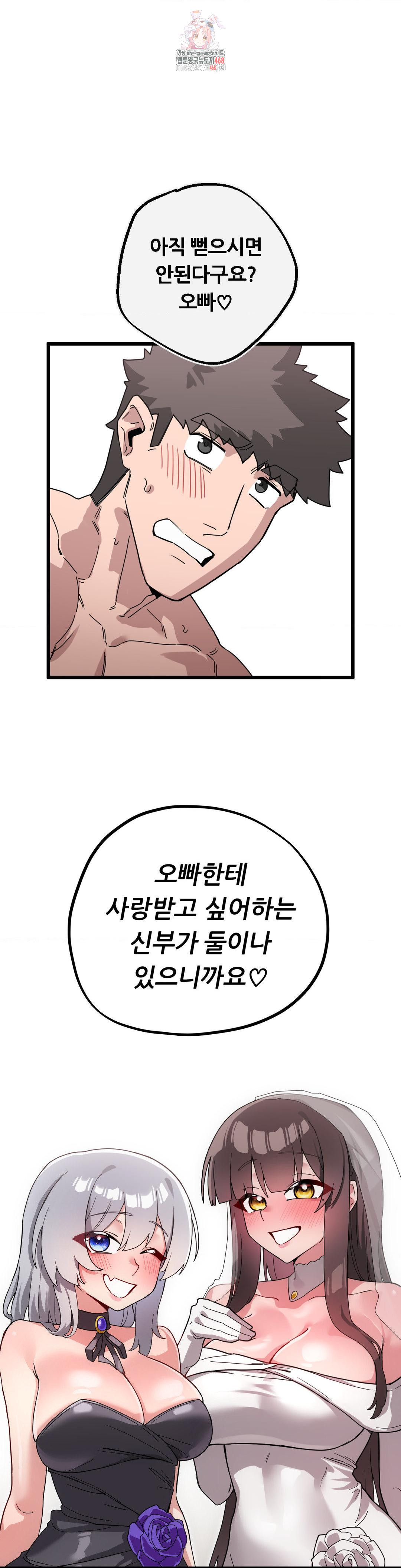 Cosplay Girlfriend Raw Chapter 19 Page 1