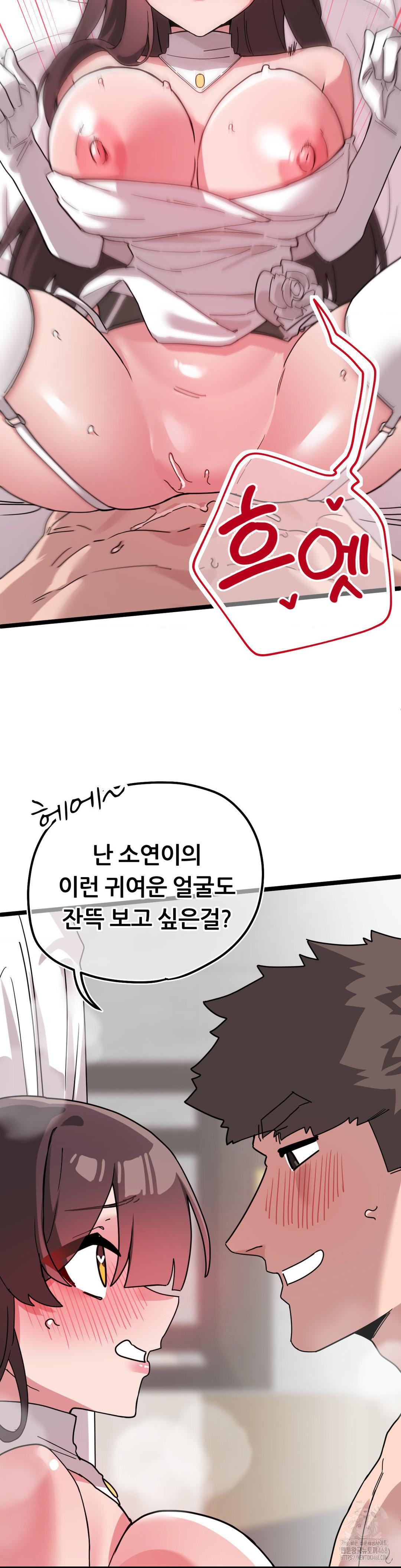 Cosplay Girlfriend Raw Chapter 19 Page 15