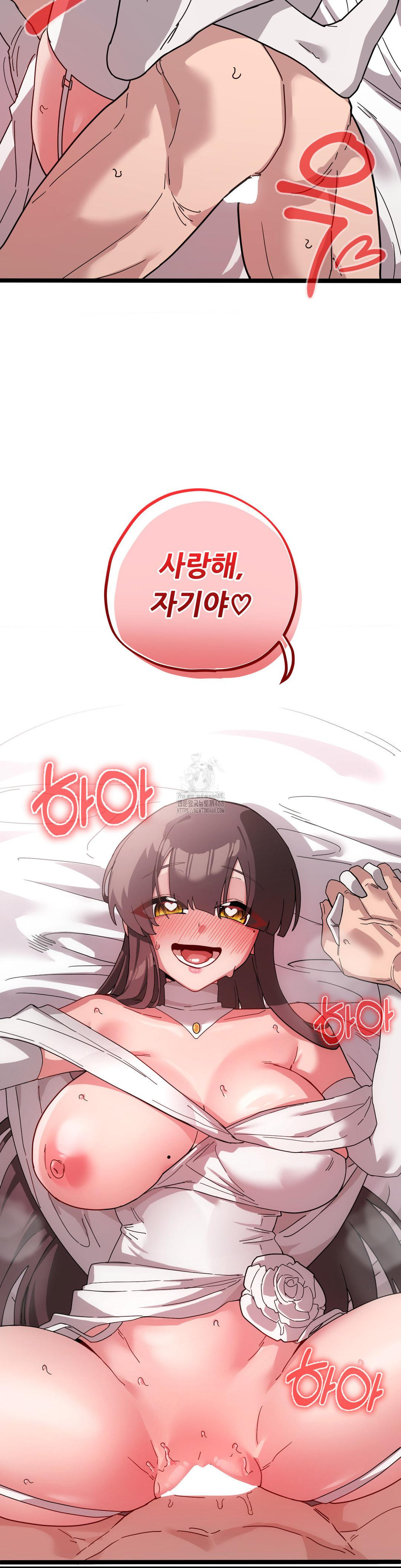 Cosplay Girlfriend Raw Chapter 19 Page 18