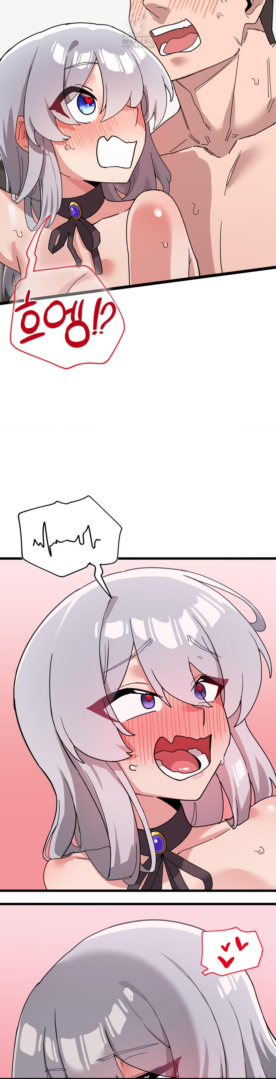 Cosplay Girlfriend Raw Chapter 19 Page 31
