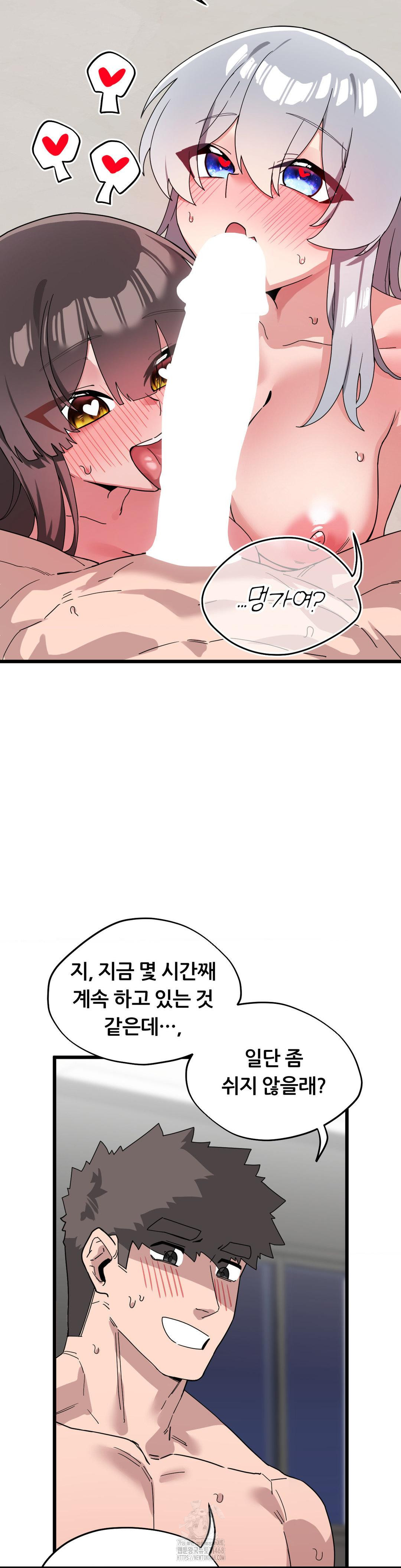 Cosplay Girlfriend Raw Chapter 19 Page 36