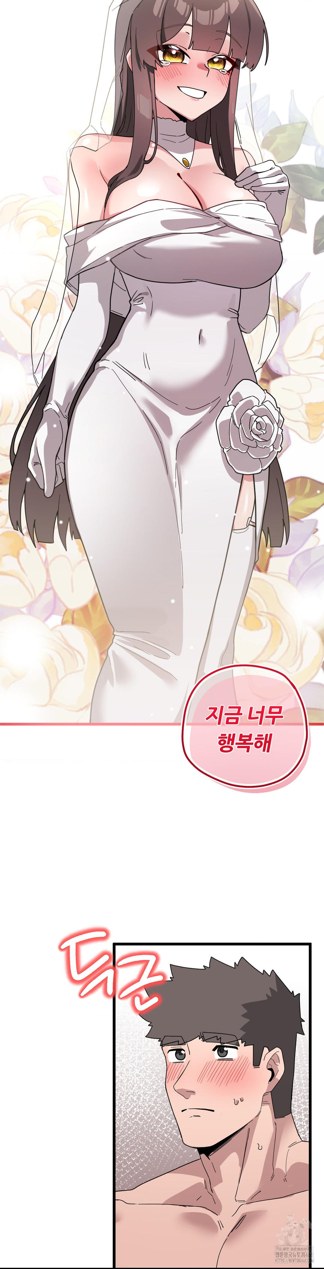 Cosplay Girlfriend Raw Chapter 19 Page 5
