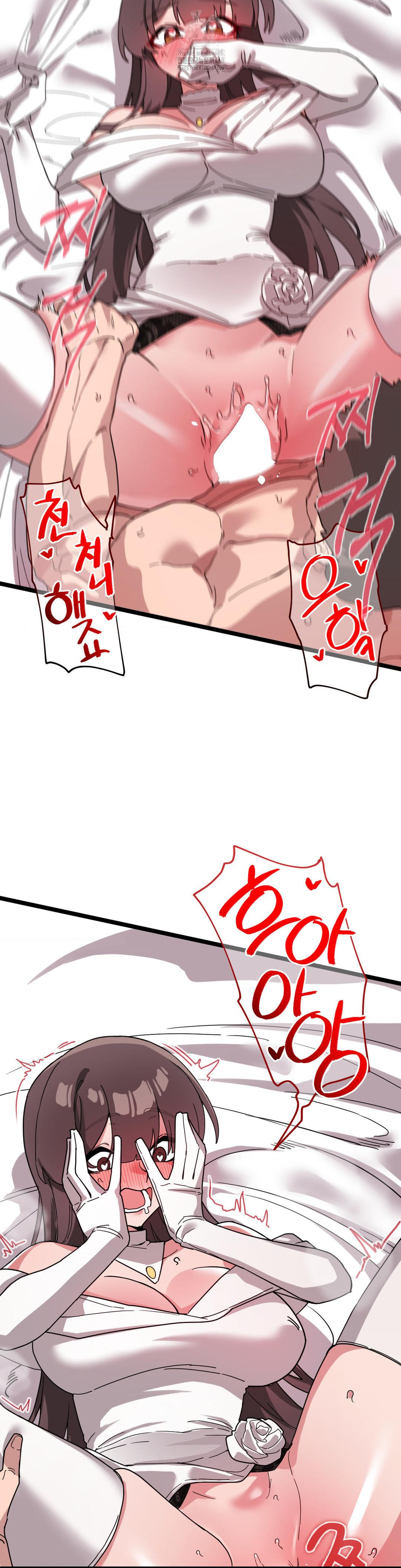 Cosplay Girlfriend Raw Chapter 19 Page 9