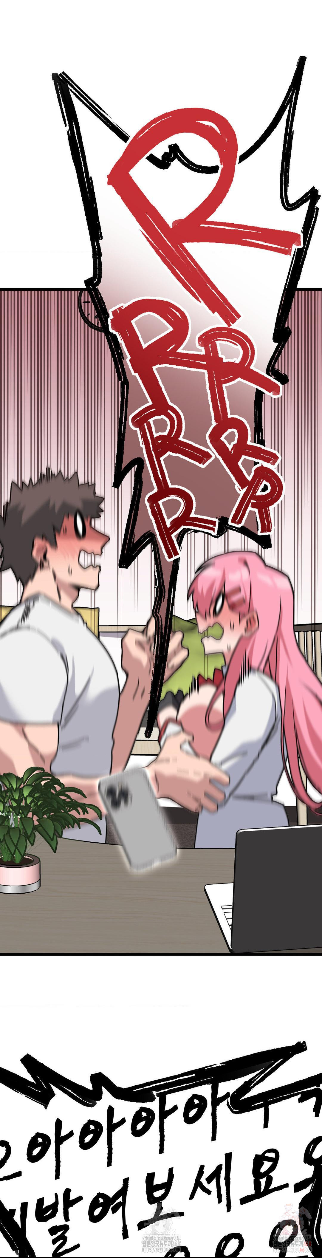 Cosplay Girlfriend Raw Chapter 2 Page 33