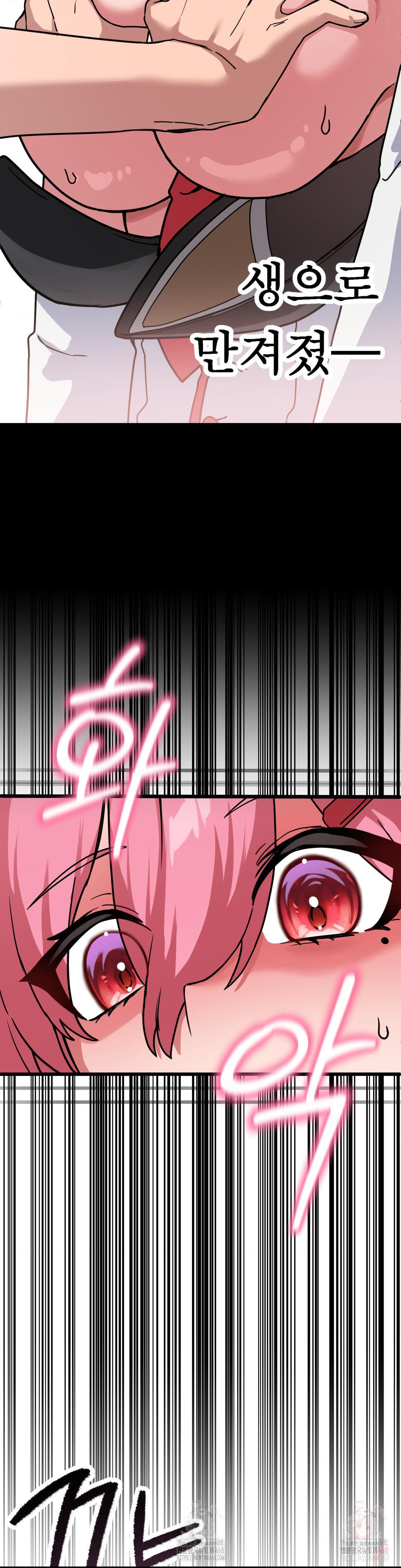 Cosplay Girlfriend Raw Chapter 2 Page 36