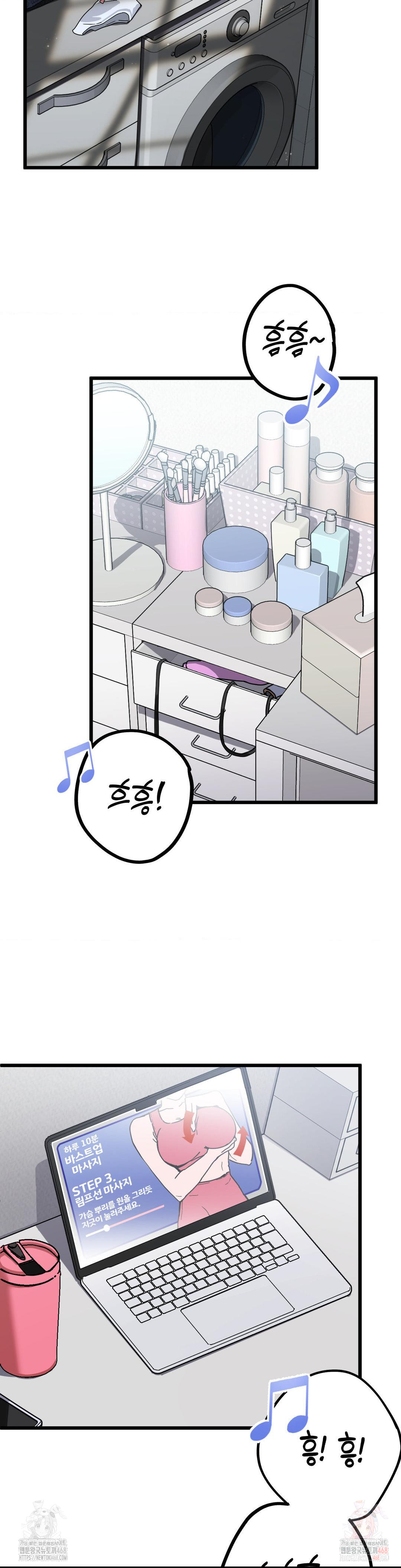 Cosplay Girlfriend Raw Chapter 2 Page 38