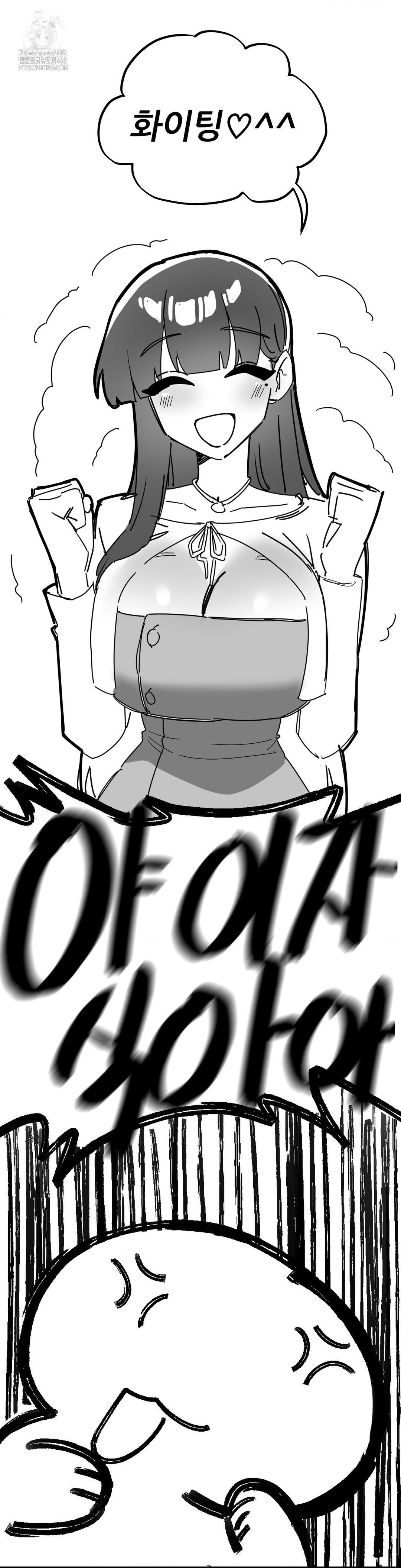 Cosplay Girlfriend Raw Chapter 20 Page 4