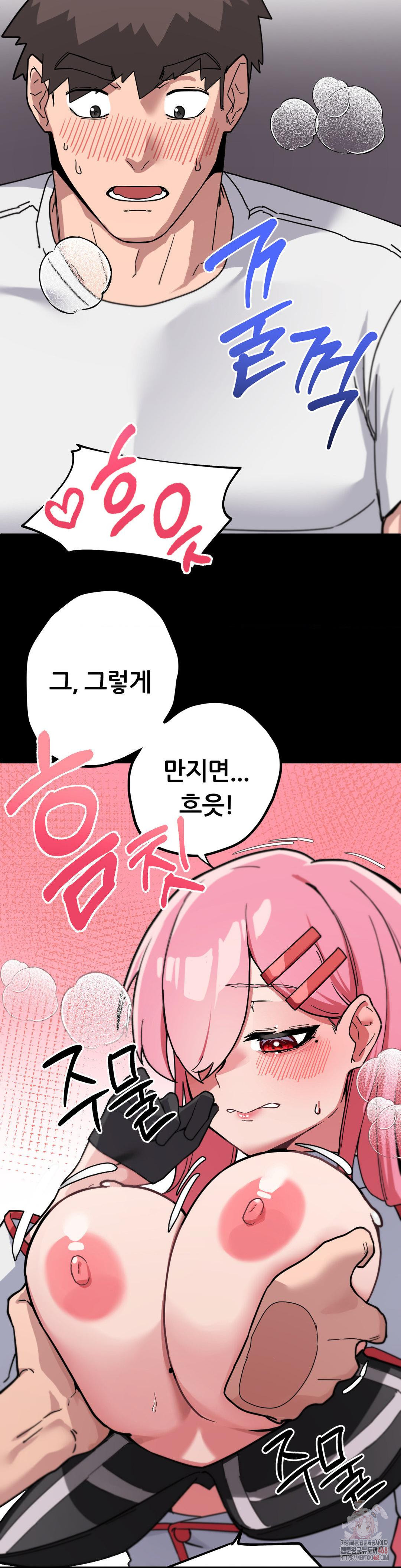 Cosplay Girlfriend Raw Chapter 3 Page 2