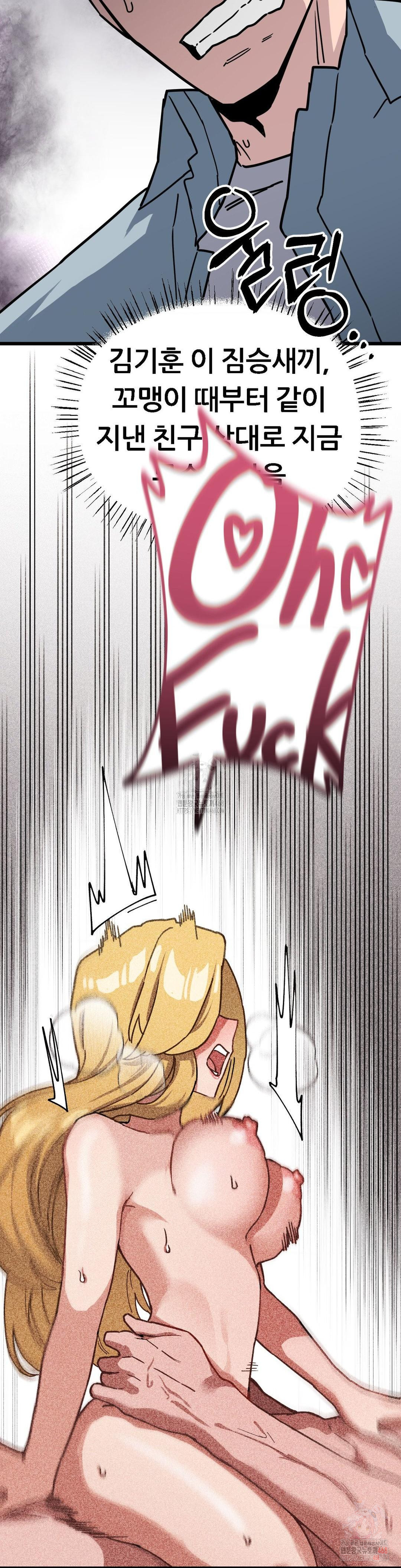 Cosplay Girlfriend Raw Chapter 3 Page 36