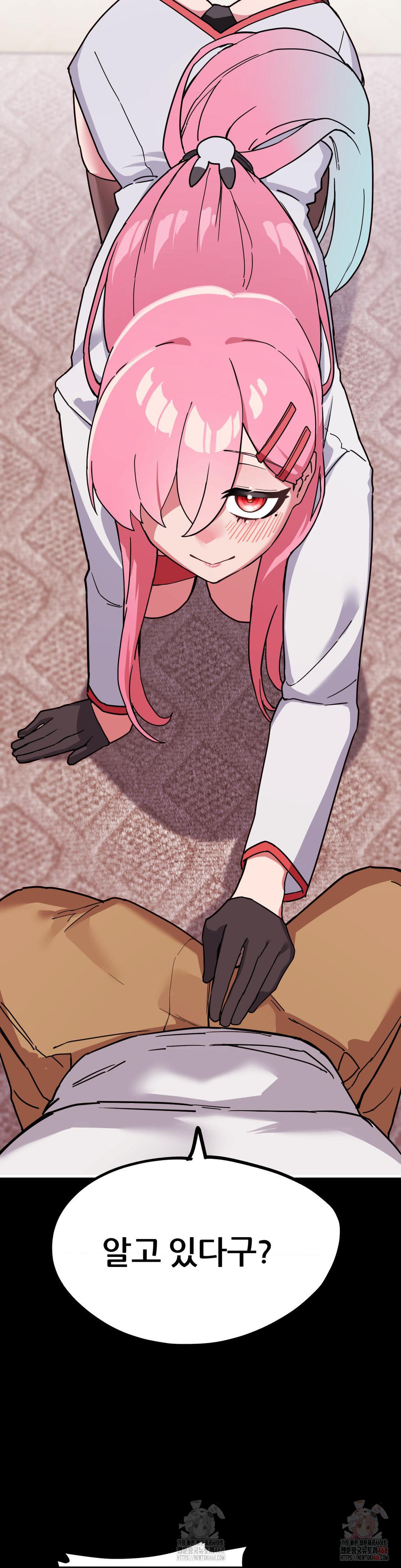 Cosplay Girlfriend Raw Chapter 3 Page 7