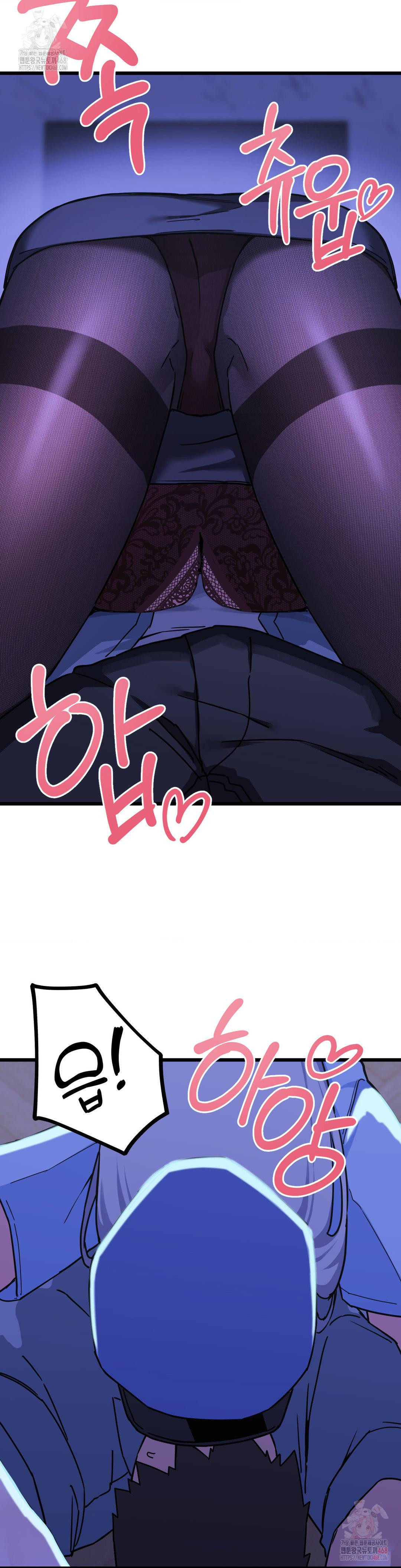 Cosplay Girlfriend Raw Chapter 4 Page 30