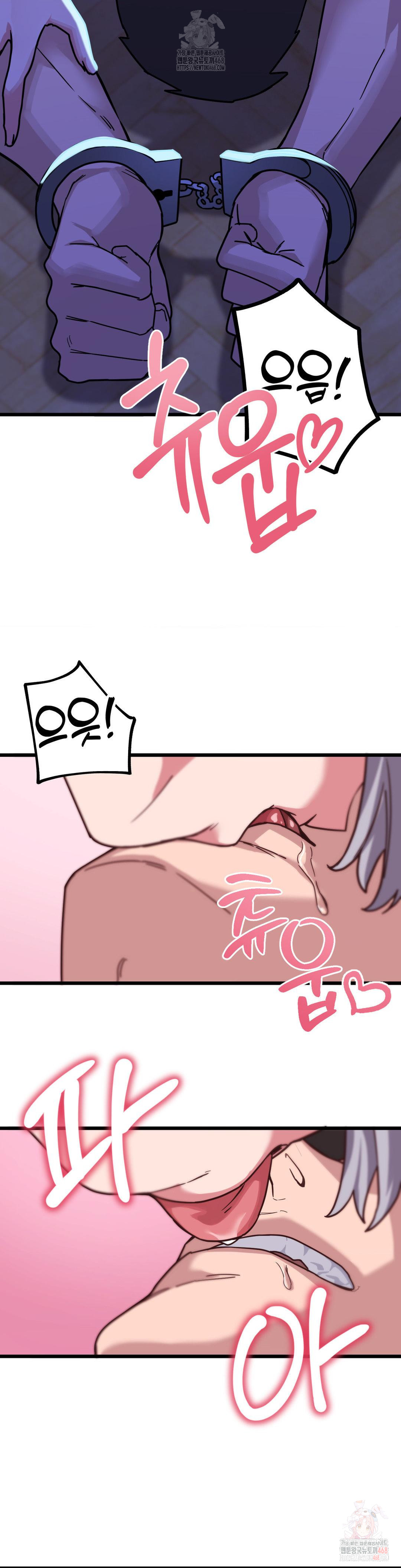 Cosplay Girlfriend Raw Chapter 4 Page 31