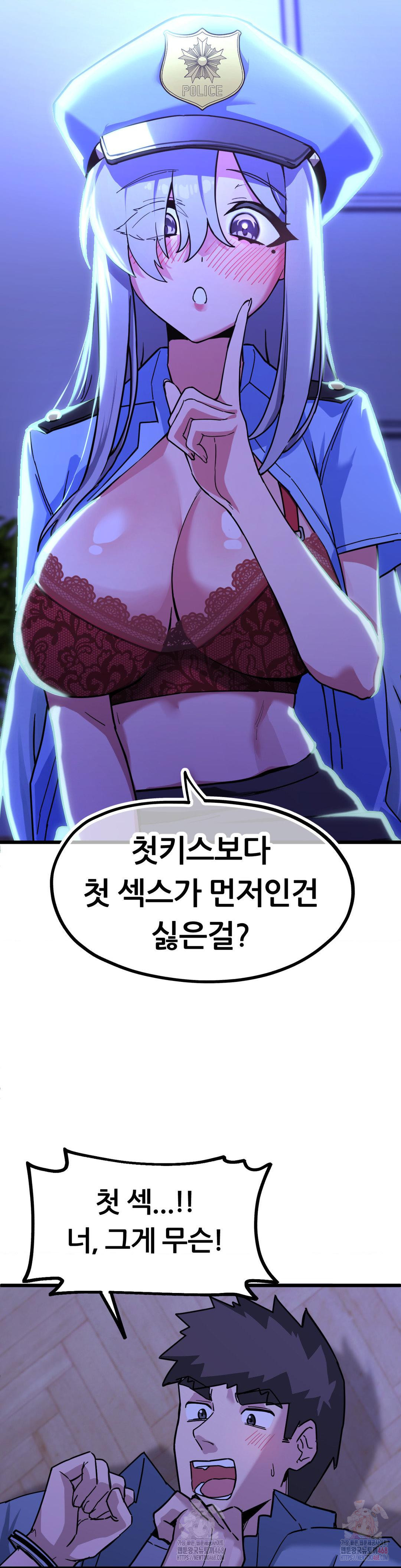 Cosplay Girlfriend Raw Chapter 4 Page 34