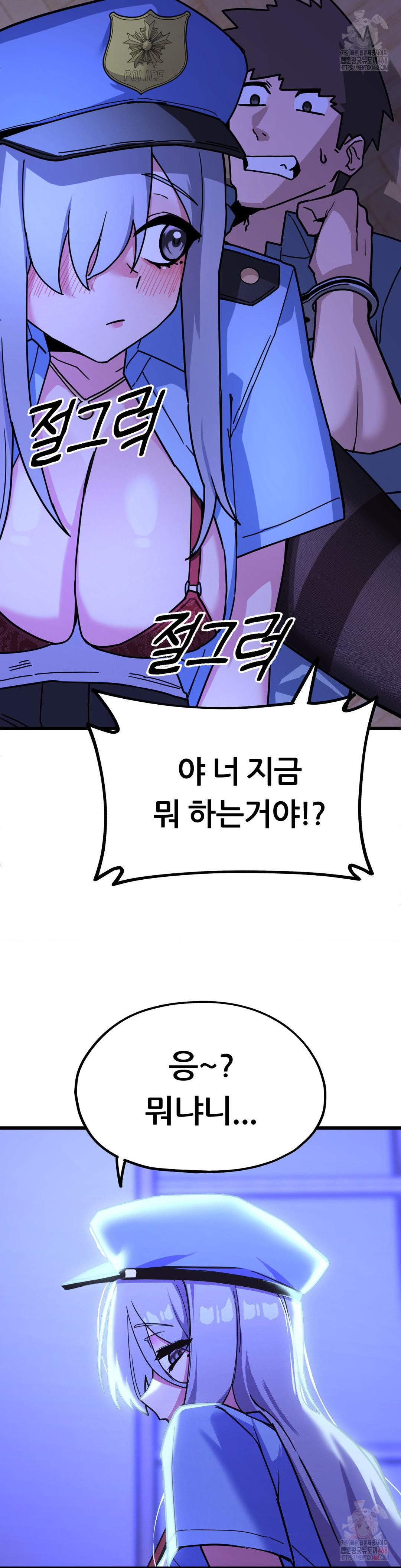 Cosplay Girlfriend Raw Chapter 4 Page 38