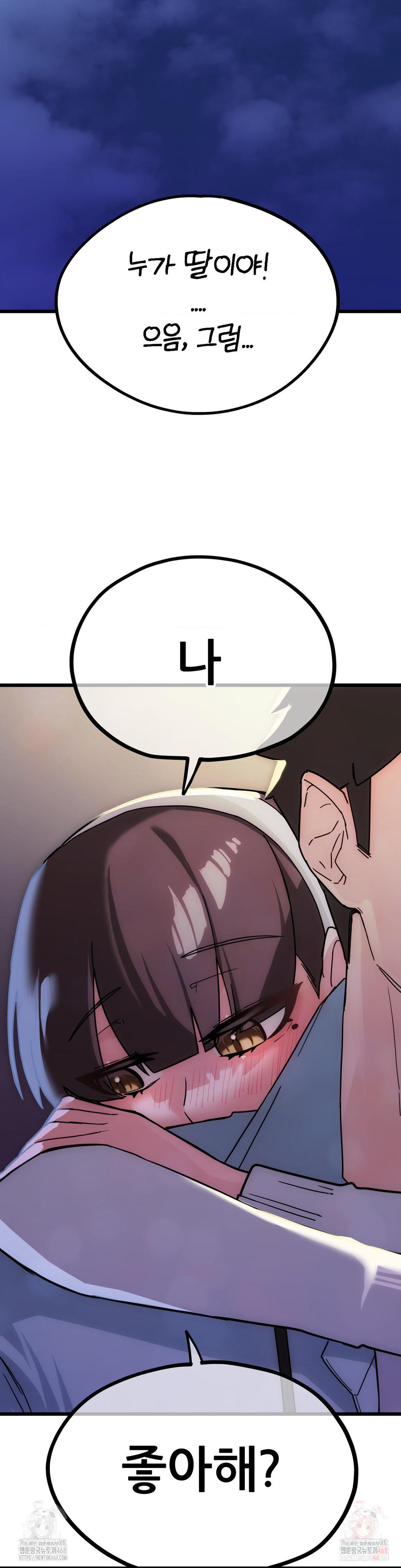 Cosplay Girlfriend Raw Chapter 4 Page 9
