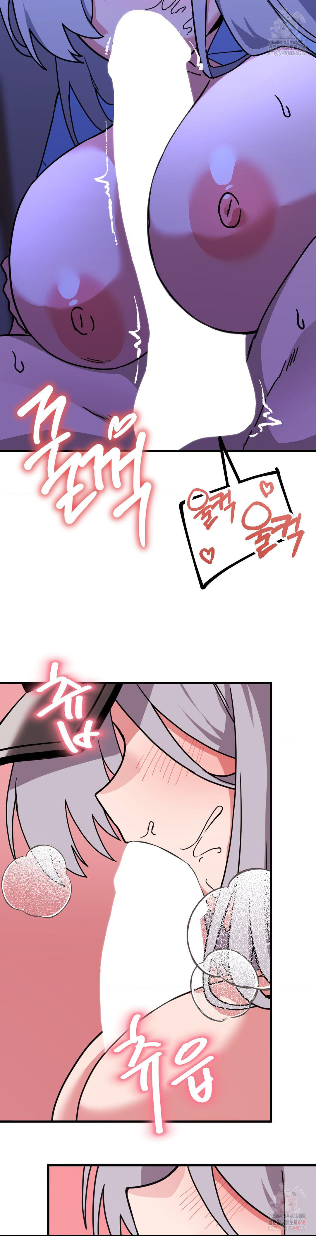 Cosplay Girlfriend Raw Chapter 5 Page 10