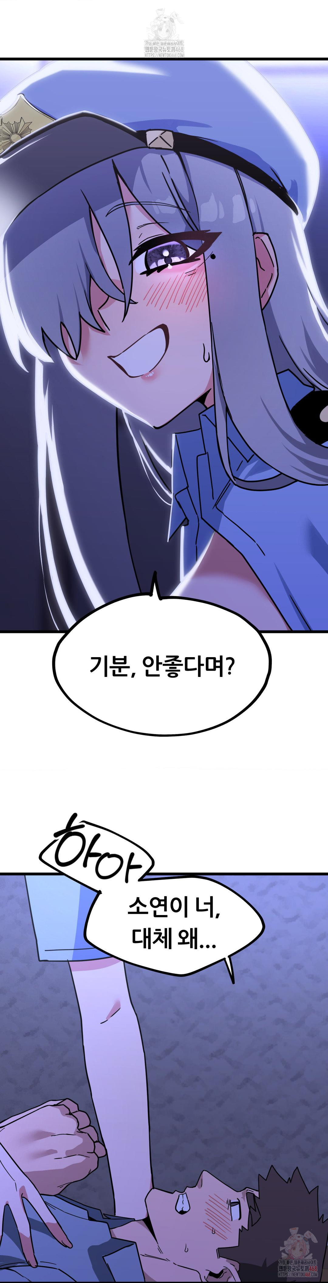 Cosplay Girlfriend Raw Chapter 5 Page 13