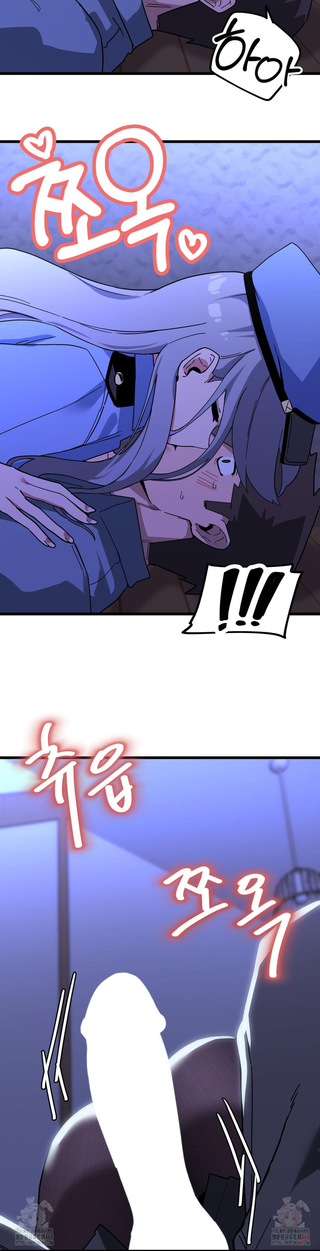 Cosplay Girlfriend Raw Chapter 5 Page 14