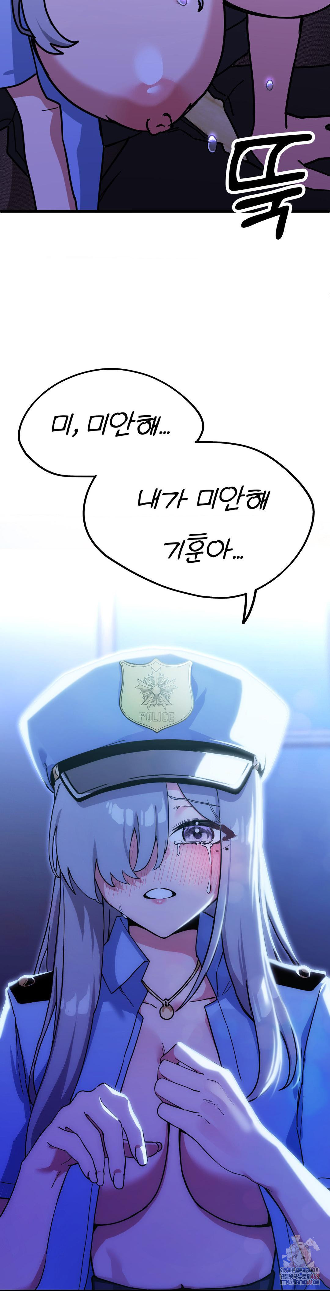 Cosplay Girlfriend Raw Chapter 5 Page 20