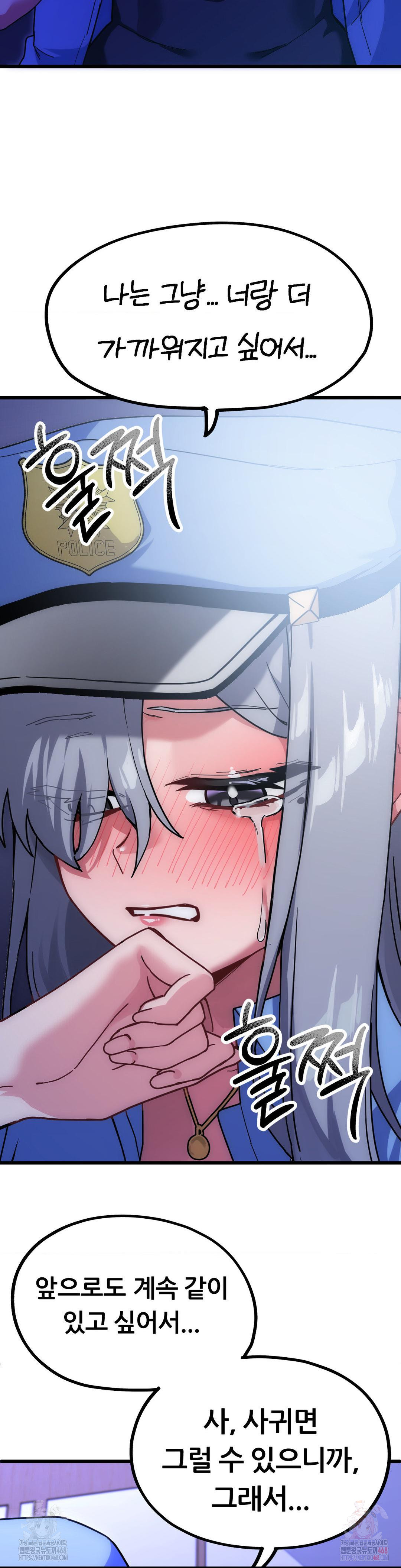 Cosplay Girlfriend Raw Chapter 5 Page 21