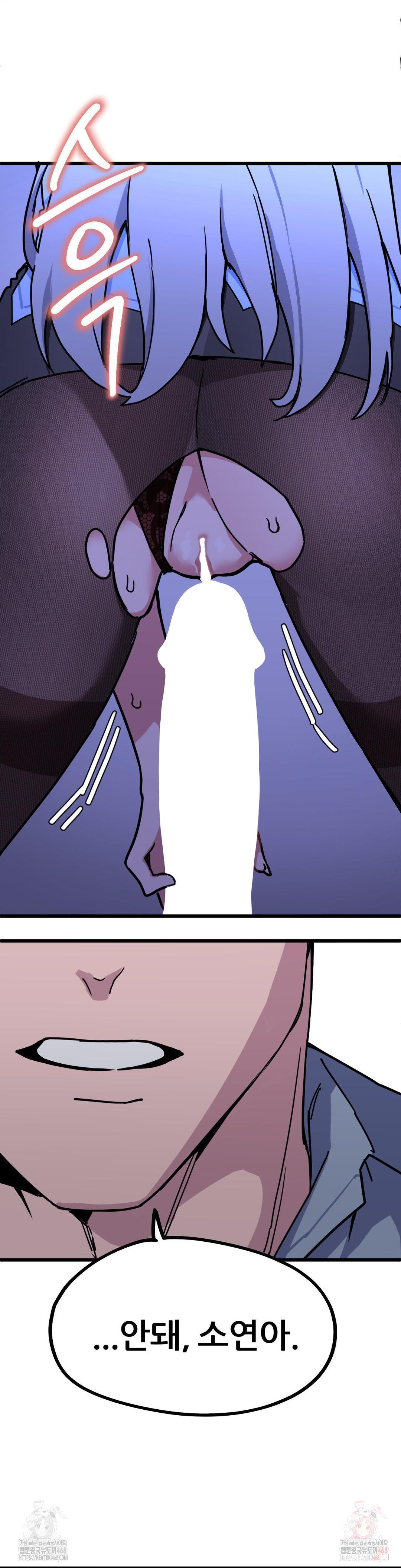 Cosplay Girlfriend Raw Chapter 5 Page 27