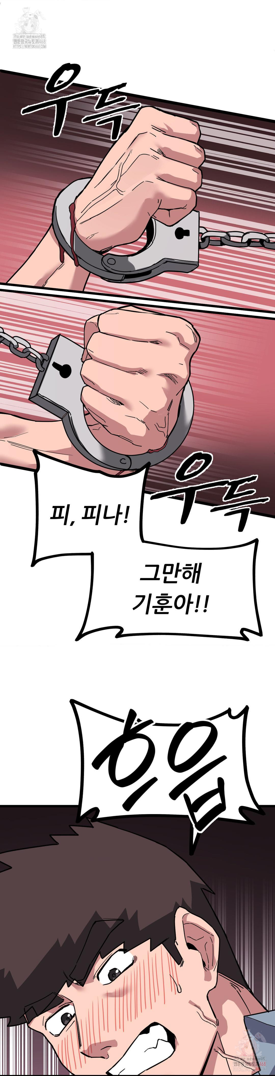 Cosplay Girlfriend Raw Chapter 5 Page 30