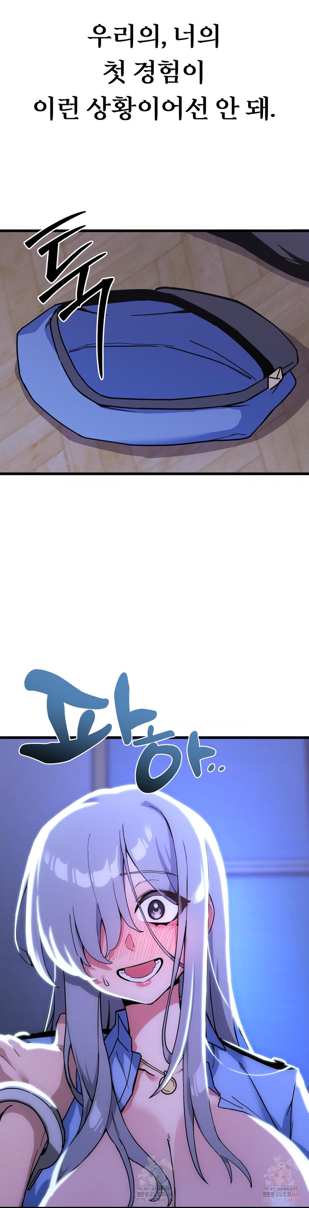 Cosplay Girlfriend Raw Chapter 5 Page 36